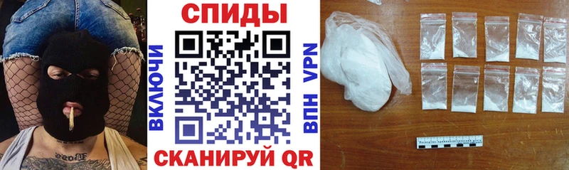 Амфетамин Premium Инсар