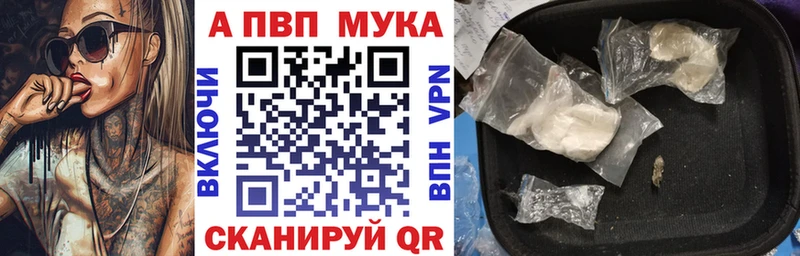 маркетплейс какой сайт Инсар Alpha-PVP крисы CK