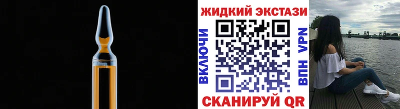БУТИРАТ 1.4BDO  где купить наркотик  Инсар 