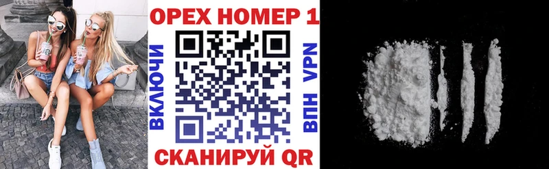 KRAKEN как зайти  Инсар  COCAIN Эквадор 