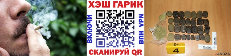 купить закладку  Инсар  ГАШ 40% ТГК 