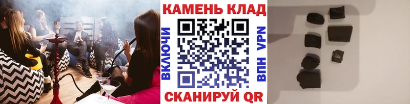 ГАШ убойный Инсар
