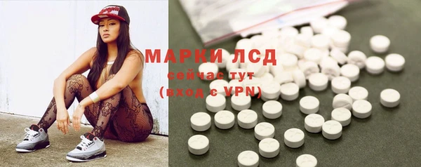 MESCALINE Алексин