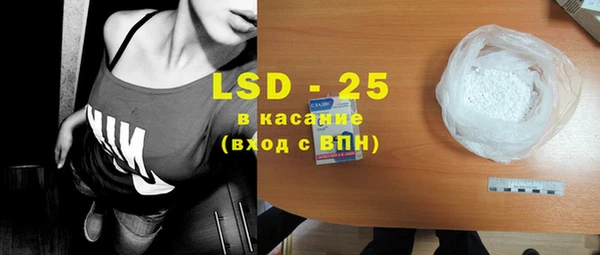 MESCALINE Алексин