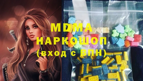 MESCALINE Алексин