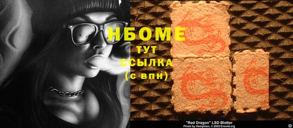 MESCALINE Алексин