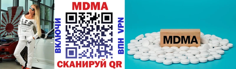 МДМА молли  Инсар 