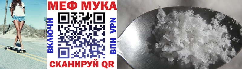 купить наркотики сайты  Инсар  Мефедрон мука 