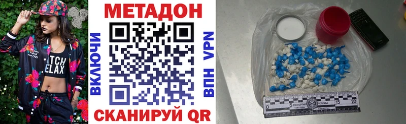 МЕТАДОН мёд Инсар
