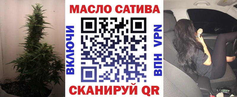 MEGA маркетплейс  Инсар  Дистиллят ТГК THC oil 